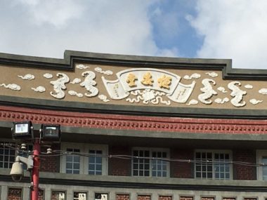 thumb_IMG_5943_1024